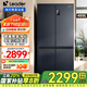 海爾（Haier）469L十字門四開(kāi)門冰箱一級(jí)能效雙變頻節(jié)能風(fēng)冷無(wú)霜超大容量統(tǒng)帥Leader家用電冰箱 黑金凈化+三檔變溫+雙變頻一級(jí)能效