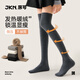 JKN灰色過(guò)膝襪子女秋冬【保暖加厚】jk襪長(cháng)筒襪防掉筒加絨堆堆小腿襪