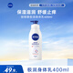 妮維雅（NIVEA）極潤身體乳400ml保濕滋潤舒緩止癢進(jìn)口中秋禮品男女生日禮物