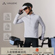 巍德（VAUDE）半拉長(cháng)袖T恤戶(hù)外騎行通勤彈力速干透氣抑菌上衣男款 VG2432103