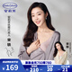 安莉芳【宋軼同款小軟枕】厚杯無(wú)鋼圈文胸女士深V上托小胸聚攏內衣禮物 藕色LAV 75B