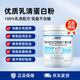 雀巢蛋白補低脂分離純乳清蛋白粉蛋白質(zhì)中老年成年孕婦營(yíng)養品227g