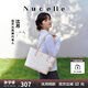 紐芝蘭（NUCELLE）沈月同款飛馬托特包2025新款單肩手提大容量上班通勤女包七夕禮物