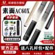 U環(huán)球蝙蝠0304/0305/0306中式黑球桿美式實(shí)木大頭桿061臺(tái)球桿  加 環(huán)球THK-AC60X+卡姆皮頭