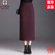AEMAPE高端毛呢包臀半身裙女2025秋冬新款高腰加絨加厚一步開(kāi)叉直筒長(cháng)裙 紫色 3XL 24 2尺4      31碼