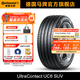 德國馬牌輪胎235/50R19 99V FR UC6 SUV適配昂科威/奧迪Q3/大眾途觀(guān)L