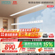 好太太（Hotata）晾衣架電動(dòng)隱形嵌入式陽(yáng)臺升降家用智能晾衣機D-3399 2米帶被桿
