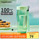 特百惠（Tupperware）瑩彩430ML塑料杯男女士學(xué)生運(yùn)動(dòng)水杯子便攜七夕送禮大容量 薄荷綠