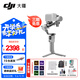 大疆（DJI） RS 4 Mini 如影手持云臺穩定器 單反微單相機手機穩定器 三軸防抖拍攝支架 標準版+ RS 智能追蹤模塊【贈雙肩包禮包】 標配