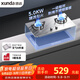 迅達(dá)（XUNDA）燃?xì)庠钐烊粴庠罴矣秒p灶具嵌入式臺(tái)式兩用5KW旋流猛火灶不銹鋼面板一級(jí)能效 Q1SA-天