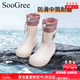 SooGree雨鞋時尚防水雨鞋套女士外穿雨天防滑中筒耐磨柔軟束口雨具雨靴 GSW88214束口雨鞋女米白 38-39