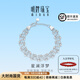 明牌珠寶教師節禮物 鉑金Pt950白金星瀾浮夢(mèng)手鏈送禮女BFK0065 鏈長(cháng)約16+3厘米 約8.81克