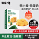 敏星無(wú)小麥玉米黑米小米餅干不加砂糖休閑便攜零食送敏寶寶嬰兒童食譜 小米餅干80g*1盒