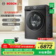 博世（BOSCH）【重磅新品】6系Modena摩德納 10KG家用變頻滾筒洗衣機(jī) 活氧空氣洗 智能投放 蒸汽除皺 1.10洗凈比 【星云灰】WGK754D10W