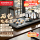 金灶（KAMJOVE）石茶盤(pán)茶臺全自動(dòng)燒水壺一體 功夫干泡茶茶具整套家用茶盤(pán)套裝 搭配K9、陶瓷茶具、茶渣桶