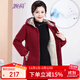 婉荷中年媽媽毛絨大衣加絨加厚冬裝外套中老年女連帽風(fēng)衣寬松大碼棉衣