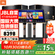 JBL【國家補貼】pasion10A 家庭ktv音響套裝 影院家用K歌音箱ktv唱歌全套設備卡拉ok唱歌全套設備