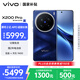 vivo X200 Pro 16GB+512GB 寶石藍 國家補貼 蔡司2億APO超級長(cháng)焦 藍晶×天璣9400 拍照 AI 手機
