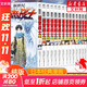 【新華正版】經(jīng)典日本動(dòng)漫小說(shuō)漫畫(huà)書(shū) 井上雄彥灌籃高手、名偵探柯南、間諜過(guò)家家等可選 新世紀福音戰士套裝14冊 EVA漫畫(huà)