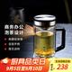 希諾（HEENOOR）雙層玻璃杯男士耐熱防燙帶把帶手柄商務(wù)辦公玻璃水杯過(guò)濾茶杯子 【升級抗菌款】-不銹鋼部件420ml