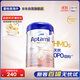 愛(ài)他美（Aptamil）德國白金版HMO 嬰兒配方奶粉pre段 (0-6個(gè)月) 800g 德愛(ài)白金