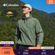 Columbia【蔣奇明同款】哥倫比亞春夏男UPF50防曬衣皮膚衣旅行外套XE4920 316 L (180/100A)