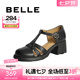 百麗（Belle）時尚編織羅馬鞋女粗跟增高豬籠涼鞋B7W1DCL4 黑色 34 (220mm)