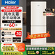 海爾（Haier）冰箱小型雙開(kāi)門(mén)二門(mén)小冰箱家用風(fēng)冷無(wú)霜一新等級(jí)能效超薄省電節(jié)能兩門(mén)冰箱以舊換新補(bǔ)貼 【熱銷(xiāo)爆款】170升風(fēng)冷無(wú)霜省電冰箱 米白色