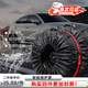GISAEV汽車(chē)全包輪胎備胎罩190T布防塵防水備胎罩雪地輪胎罩保護收納罩 【紅帶紅標-L碼】 單個(gè)裝