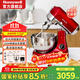 霍尼韋爾（Honeywell）【補貼15%】美國霍尼韋爾廚師機家用灌腸器和面機絞肉機揉面機打蛋器攪面機奶油機全自動(dòng)多功 【旗艦款】帝王紅FC-Y5MR 5L