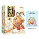不白吃漫畫四大名著西游記2冊：西游記1+2+贈作業(yè)本(定制版) 我是不白吃西游記漫畫圖書 原著版西游記 四大名著系列 老師推薦6-12歲兒童必讀漫畫書