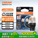 歐司朗（OSRAM）W21/5W LED剎車燈倒車燈轉(zhuǎn)向燈輔助燈雙絲紅光12V2W0.2W兩支裝