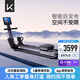 Keep劃船機(jī)A1專業(yè)版 家用智能調(diào)阻磁控健身器材可折疊室內(nèi)健身