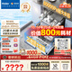 海爾（Haier）【麥浪套系】洗碗機嵌入式雙面洗W5000Plus+20套大容量 大水壓七星級消殺10天凈存EYBW20566GHU1