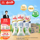 安佳（Anchor）脫脂 高鈣純牛奶 250ml*24盒 新西蘭原裝進(jìn)口草飼