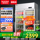 澳柯瑪（AUCMA）展示柜冷藏保鮮柜 立式商用冷藏柜玻璃門水果蔬菜鮮花多門廚房冰箱陳列柜飲料柜 【鎮(zhèn)店主推】雙門910升 VC-910AJ