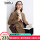 百圖betu女裝秋季新款西裝斜紋肌理學(xué)院風(fēng)西裝外套女2409T69 琥珀色 M