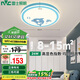 雷士照明（NVC）LED臥室照明吸頂燈兒童房卡通燈圓形藍色海豚24瓦三段調光