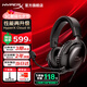 極度未知（HYPERX）颶風(fēng)2升級款颶風(fēng)3 頭戴式游戲電競耳機電腦耳麥 吃雞游戲耳機 適配三角洲行動(dòng) 【颶風(fēng)3黑色】全新升級丨DTS音效 頭戴式游戲耳機