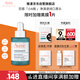 雅漾（Avene）【樊振東同款】?jī)纛亸?fù)合精華液30ml AHA油痘肌控油凈膚清閉口黑頭