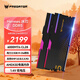 宏碁掠奪者（PREDATOR）48G(24G×2)套裝 DDR5 6000頻率 臺式機內存條 Hermes冰刃系列 RGB燈條(C28) 石耀黑 AI電腦配件