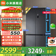 小米（MI）米家巨能裝Pro513升冰箱 十字四開(kāi)門(mén) 雙循環(huán)系統0串味 60cm超薄大容量 小米澎湃智聯(lián)BCD-513WTMSA