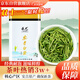 承藝特級正宗安吉白茶新茶茶葉綠茶春茶罐裝100克茗茶 源頭直發(fā)
