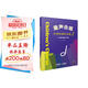 童聲合唱——中外經(jīng)典作品集1（二聲部及簡(jiǎn)單三聲部）