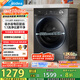美的（Midea）滾筒洗衣機(jī)全自動(dòng)家用 MG120V36T 12公斤大容量 除菌凈螨 超薄 節(jié)能 以舊換新 家電國家補(bǔ)貼20%