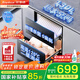 榮事達（Royalstar）消毒柜家用嵌入式雙層消毒碗柜130升大容量消毒柜嵌入式高溫二星級消毒碗柜