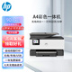 惠普（HP）Pro 9010e 9014e A4彩色噴墨復印掃描多功能一體機 無(wú)線(xiàn)自動(dòng)雙面 【無(wú)線(xiàn)四合一 】9014e/9010e隨機發(fā) 進(jìn)口機 全新未拆封 配原裝墨盒