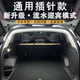 齊選汽車(chē)后備箱照明燈尾箱車(chē)載氛圍燈后備箱燈戶(hù)外露營(yíng)燈帶汽車(chē)配件 不分車(chē)型【長(cháng)度2米】白光 無(wú)損安裝