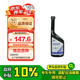 德科（ACDelco）上汽通用原廠燃油添加劑燃油寶350ml君威GL8英朗君越昂科威昂科拉
