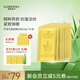 璦露德瑪 蘆薈花御顏精華膠10g*7片蘆薈凝膠面膜緊致抗皺補(bǔ)水保濕滋養(yǎng)護(hù)膚